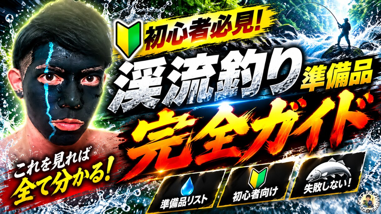 人気映像クリエイターがサムネイル制作します エモくバズるサムネでライバルに差をつけろ！ イメージ4