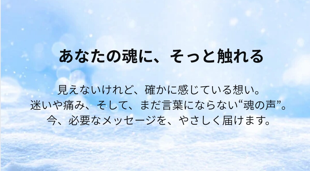 あなたの本質にフォーカス！します 数秘＆神代文字お名前鑑定！1シートでギュギュッとお届け イメージ1