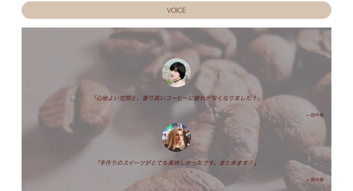 予約システム付きcafeHP制作をお手伝いします 決済機能付きでキャンセル率の減少をお手伝いできます イメージ5