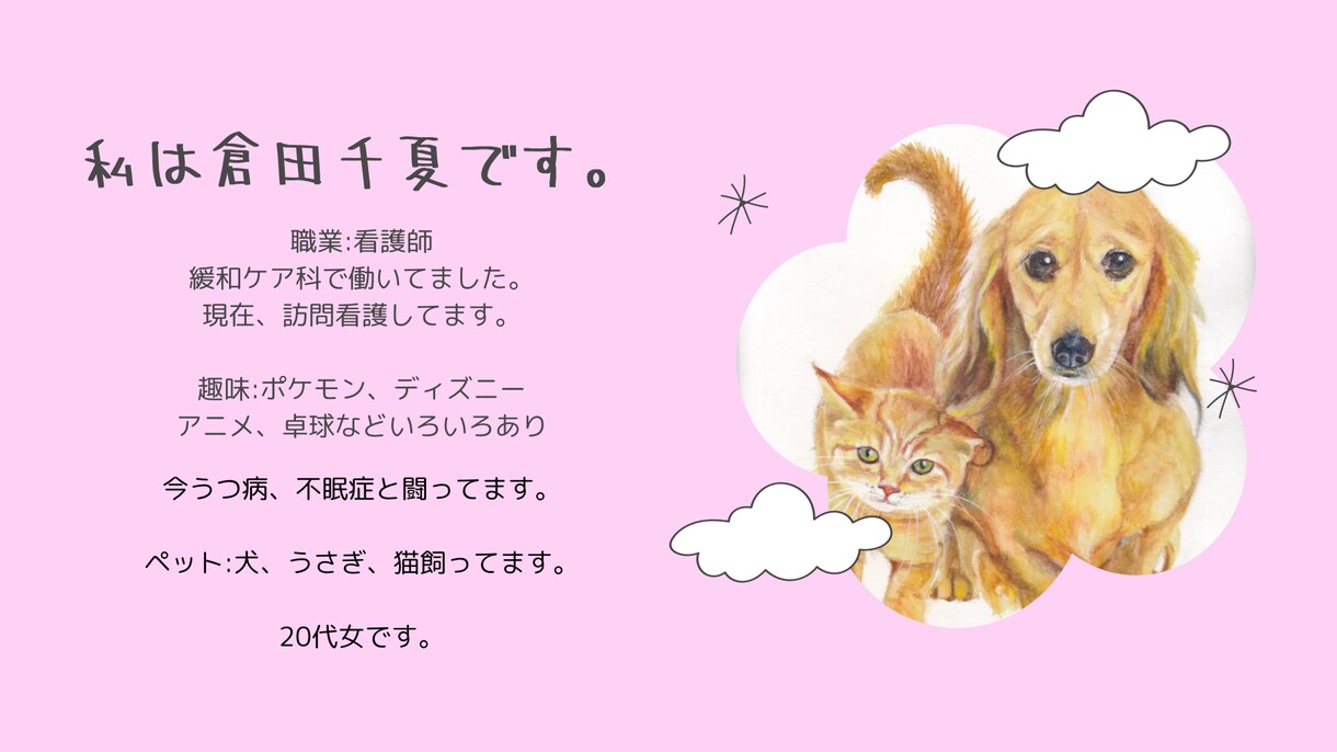 話すだけで少し軽くなる、看護師が優しく聞きます 大丈夫を無理に言わなくていい場所、ここにあります。 イメージ3