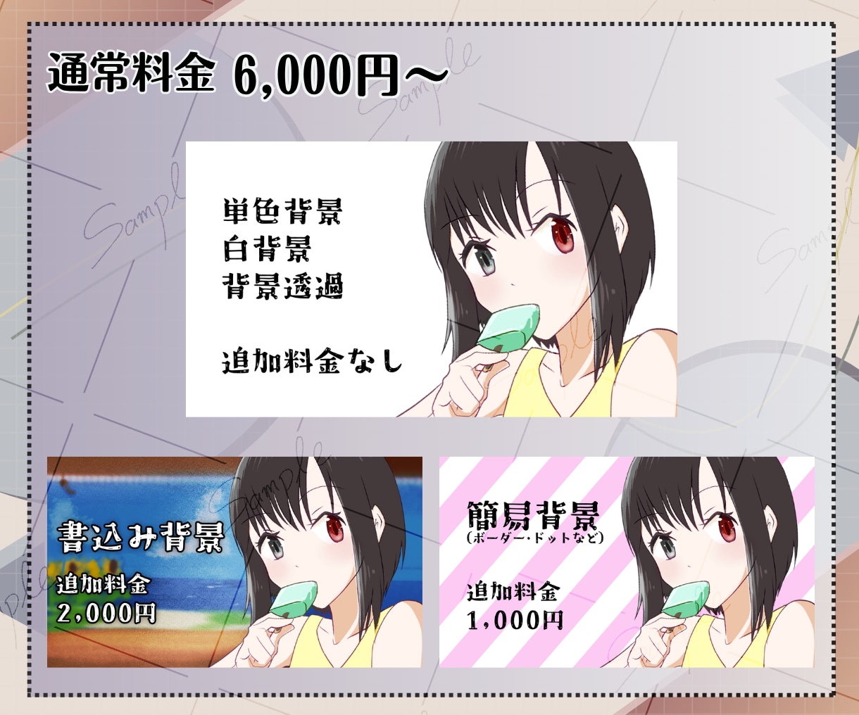 壁紙・サムネ・観賞用などのイラスト作成します 雰囲気重視のアニメ調イラストを制作します イメージ2