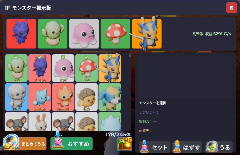 RobloxのショップUIとガチャ画面を制作します 実運営経験者がRobloxのUI・ガチャ画面をAIで高速制作 イメージ1
