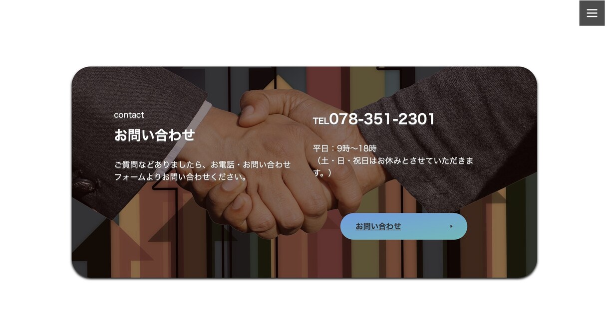 格安ウェブサイトを制作します オリジナルサイトを格安で提供します！ イメージ10