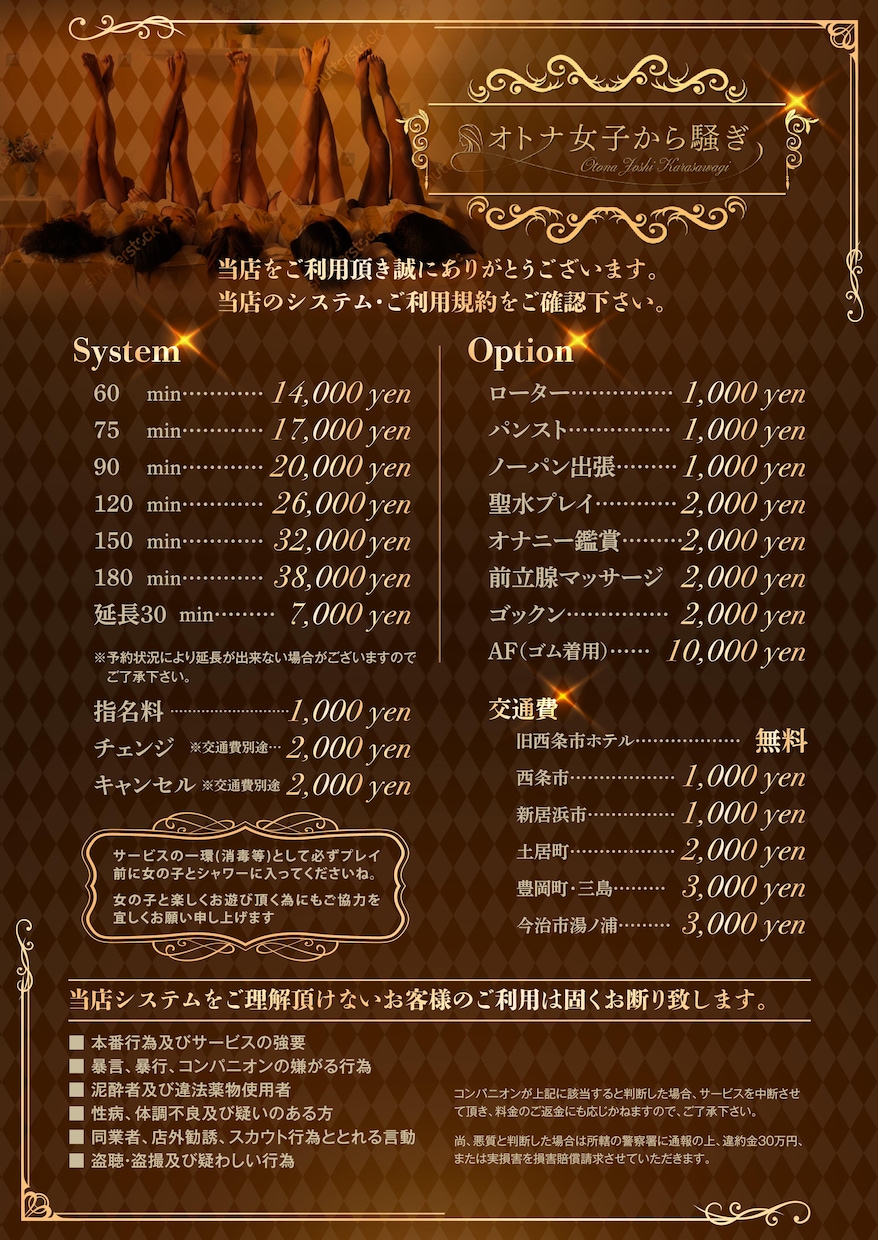 AIで差がつく！プロが売れるメニューデザインします ★AIでは作れない集客メニューを制作 イメージ4