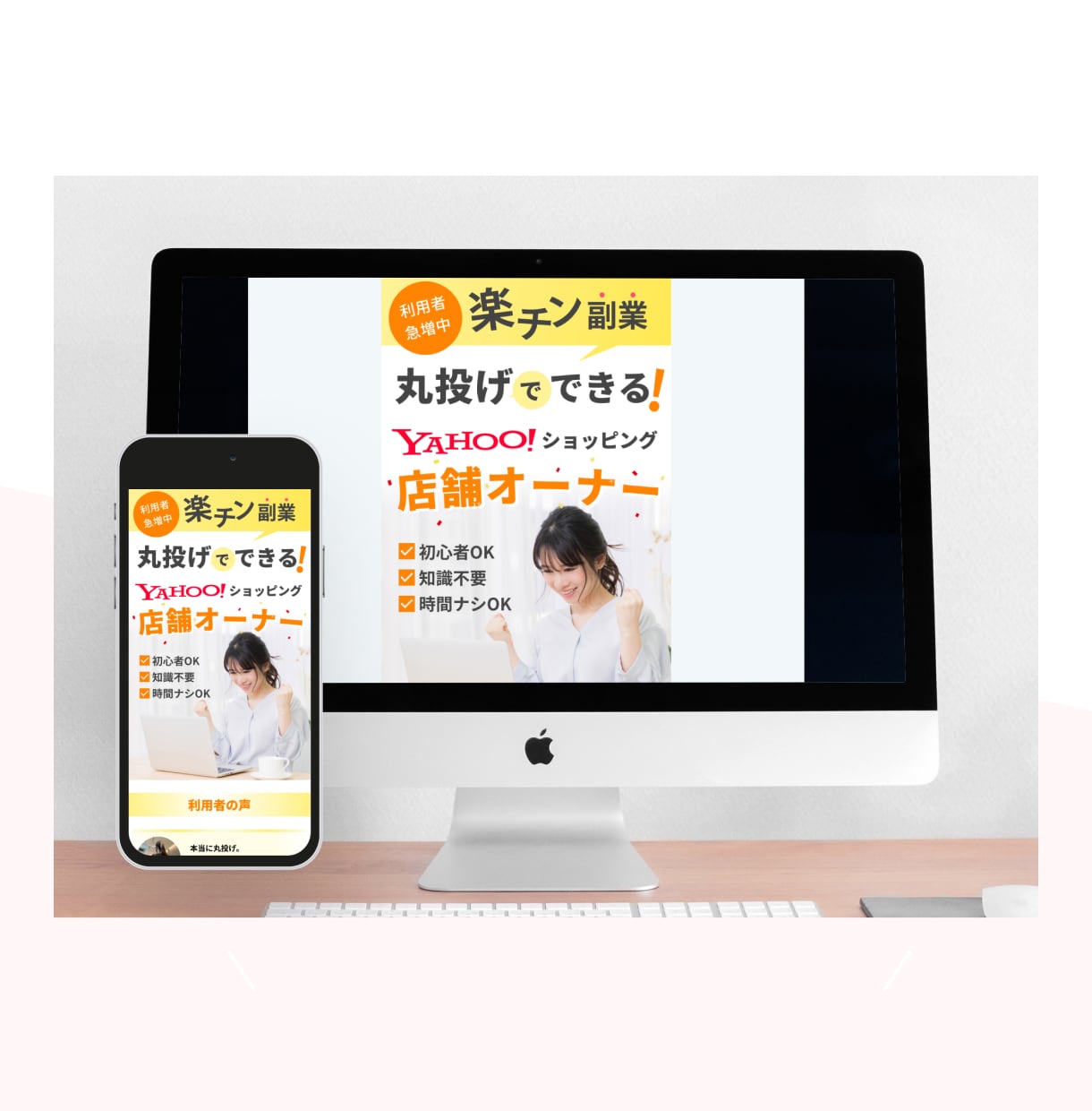 ノウハウをギュッと｜悩みに刺さるLPを制作します ターゲット・競合分析を行い、御社の強みを訴求します イメージ3