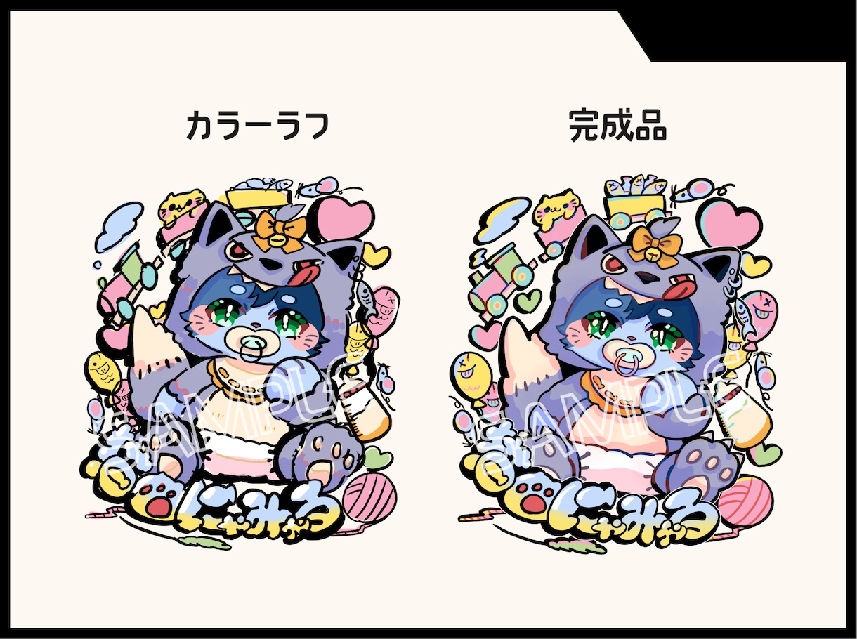 ごちゃかわ！グッズ映えイラスト描きます グッズ映えするデザインで制作します イメージ3