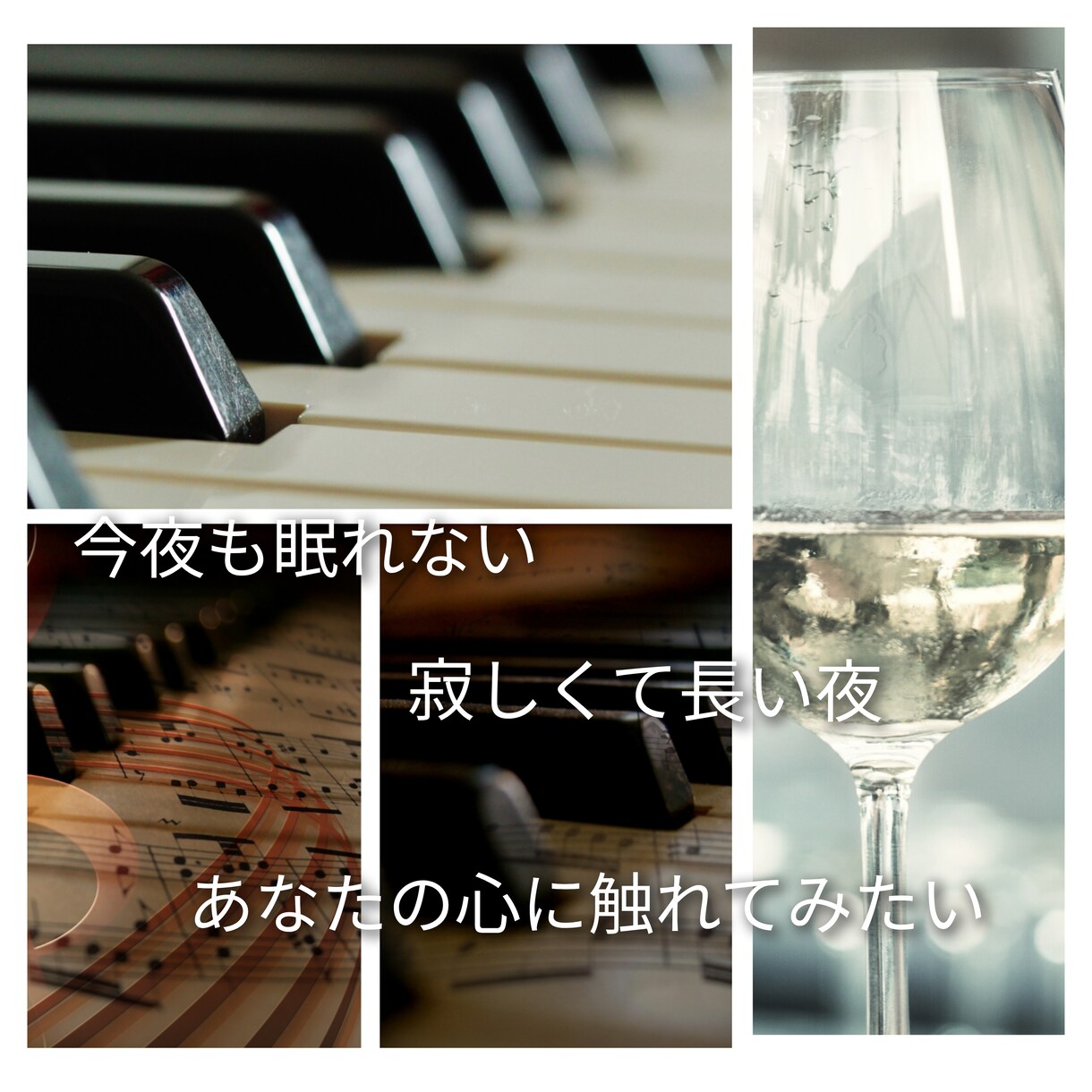 あなたの心に寄り添います 嫌な事あったなぁ。誰かと話したい。そんな夜に。 イメージ1