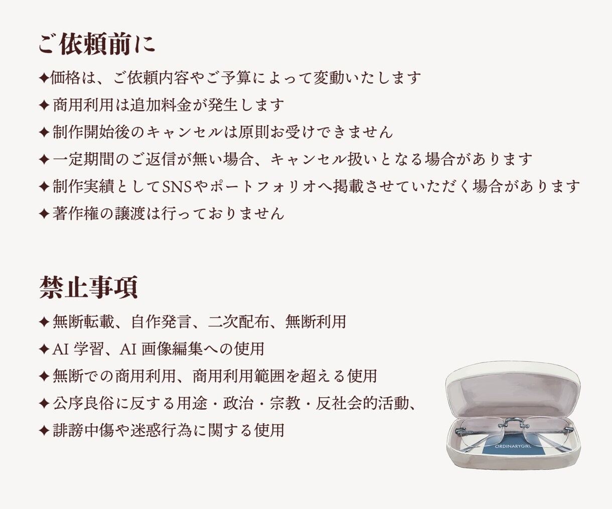 綺麗なお顔のアイコンを描きます SNSアイコン、LINEアイコンなどが欲しい方は是非! イメージ8