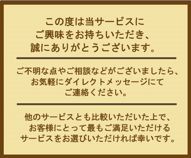ゲーム、仕事、パソコン購入アドバイスを行います パソコン選びのお手伝いお任せください イメージ2
