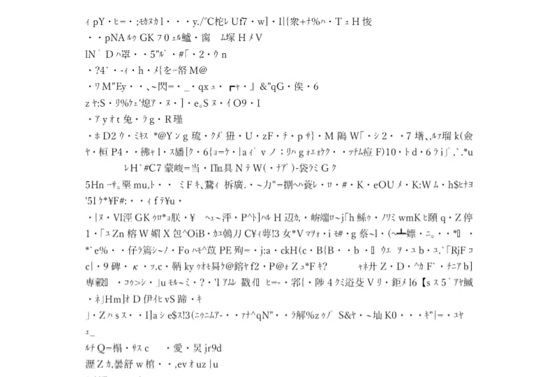 ロト７とロト６の解析アルゴリズムを販売致します 統計学、量子力学、脳科学に基づいた科学的アルゴリズムです。 イメージ3