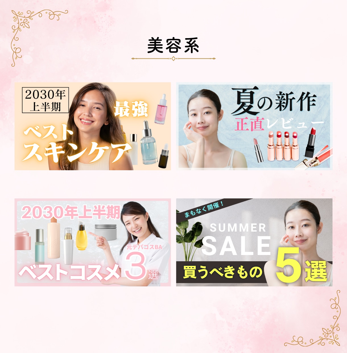 クリックされるYouTubeサムネイルを作成します シンプルでも目を引く！伝わるYouTubeサムネイル作ります イメージ4