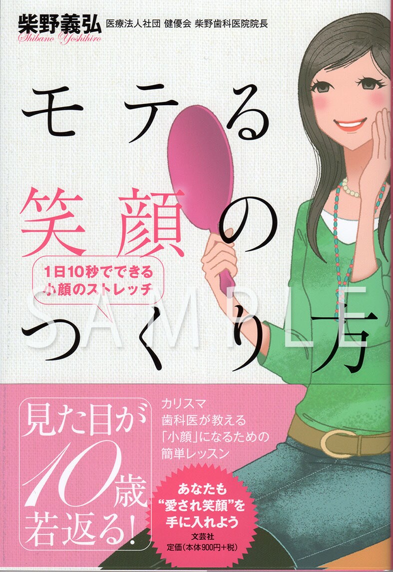 女性向けのキュートなイラスト描きますます 女性向けのキュートなイラスト描きます イメージ5