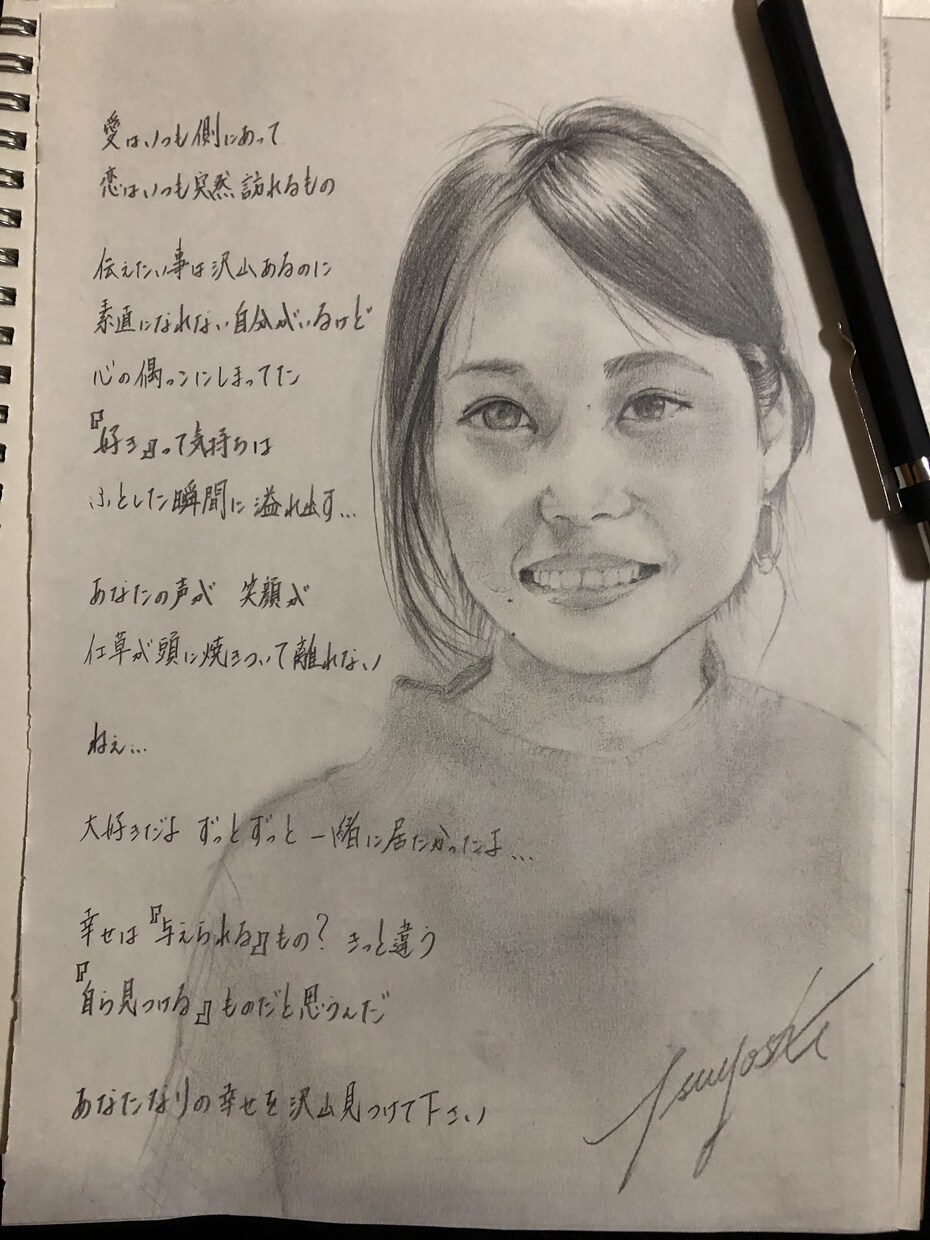 似顔絵➕詞を描きます 好きな人、芸能人、動物、ツーショットで描きませんか？ イメージ7
