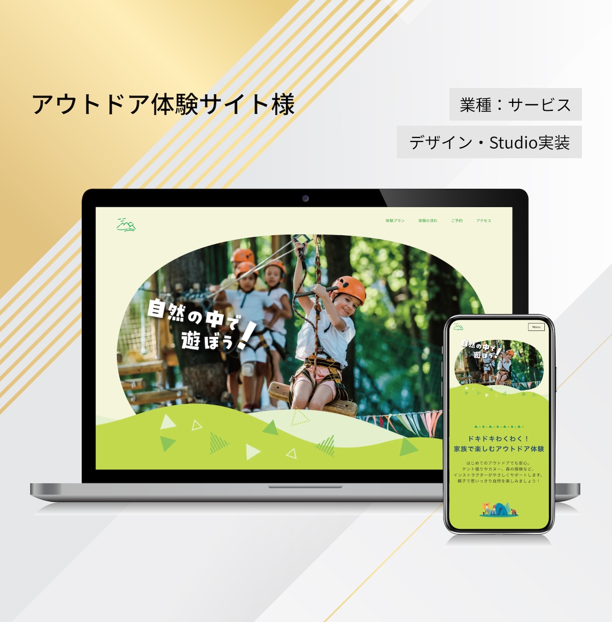 Studioで洗練されたオリジナルHPを制作します プロの美大卒デザイナーがブランド価値を高めます イメージ5