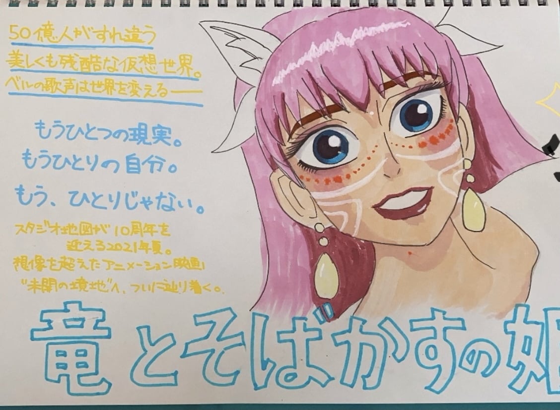 手書きイラストと文字でPOPを作ります わかりやすく温かみのあるもの作ります イメージ1