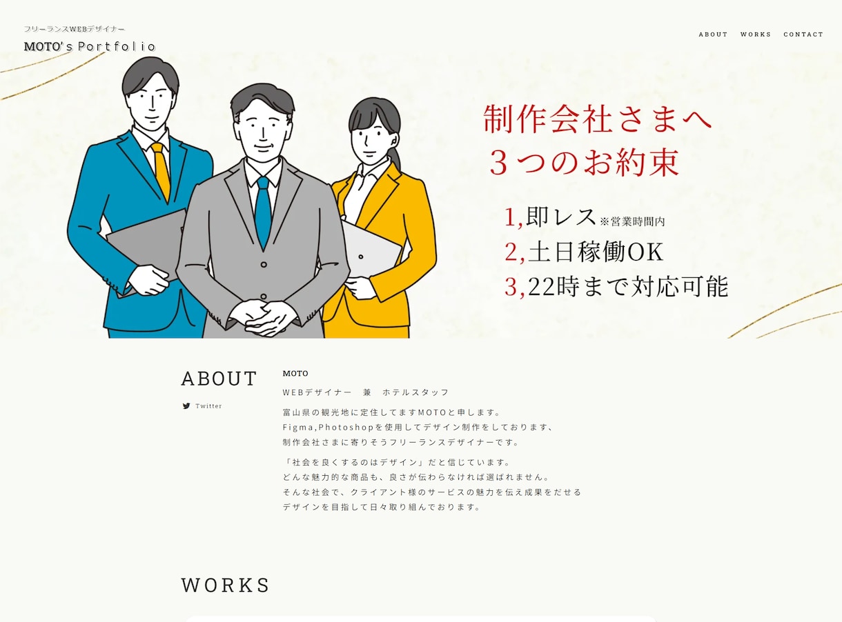 初心者さま向け！使いやすく低価格なサイト作ります 初めての個人事業・副業・店舗・ブログにおすすめ イメージ2
