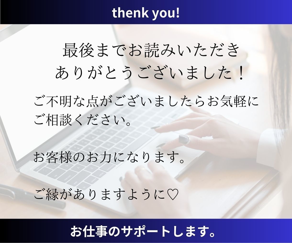 丸ごとデザインお作りします お好みのデザインを細かくお伺い！ イメージ5