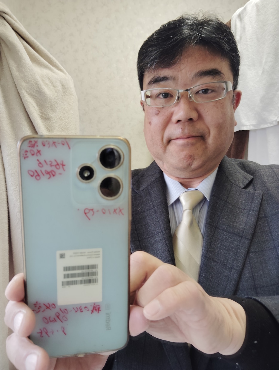 防災系と私的なお悩みを傾聴させて頂きます 納得の核心解決促進努力、まずはお聞かせください。 イメージ5