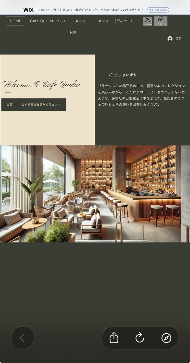 個人カフェキッチンカー向けWixサイト制作します 修正無制限！あなたの「お店のファン」を増やすデザイン作ります イメージ2