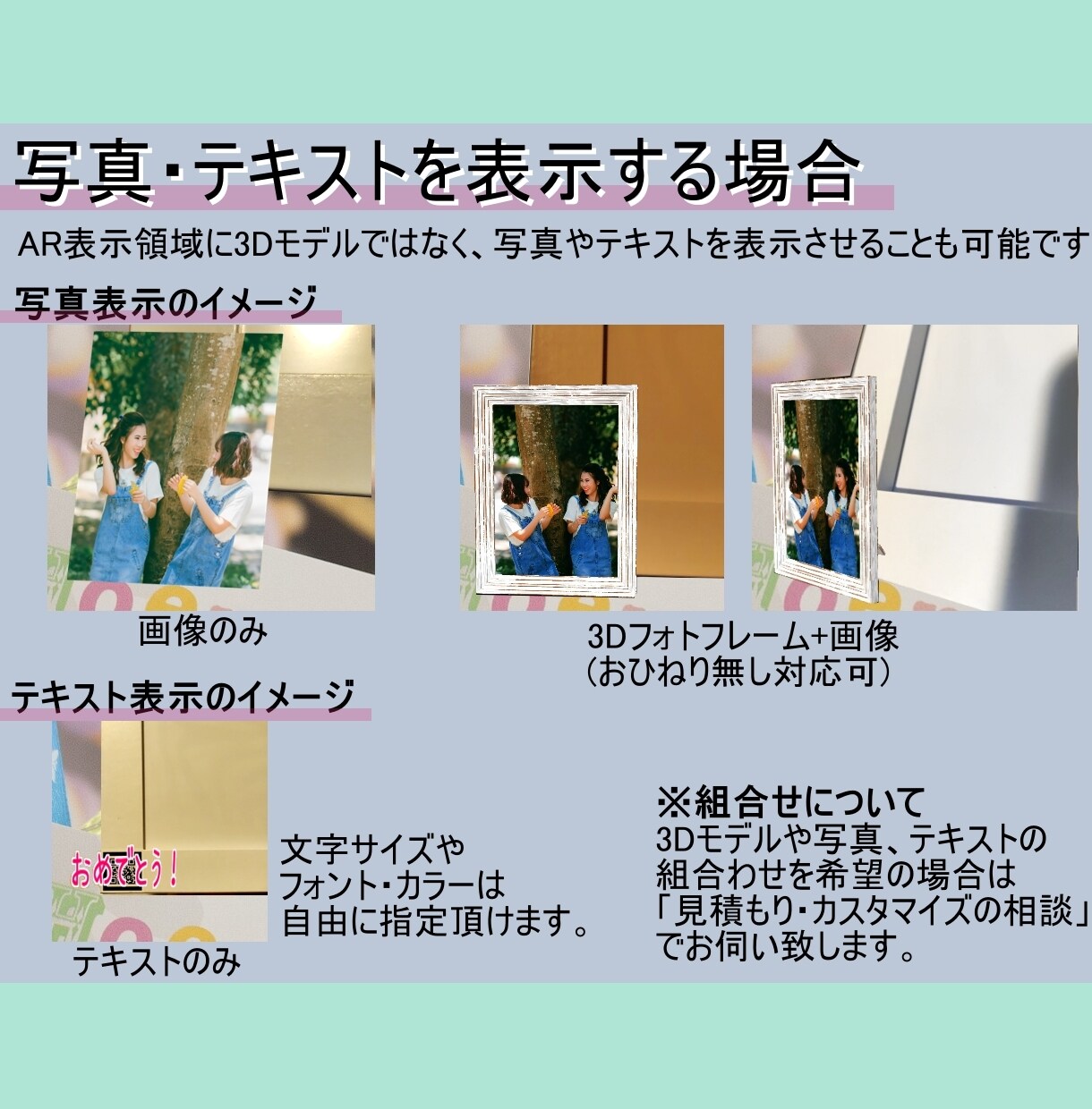 贈り物に貼って使えるARメッセージ作ります 【インストール不要でスマホにARメッセージを表示】 イメージ6