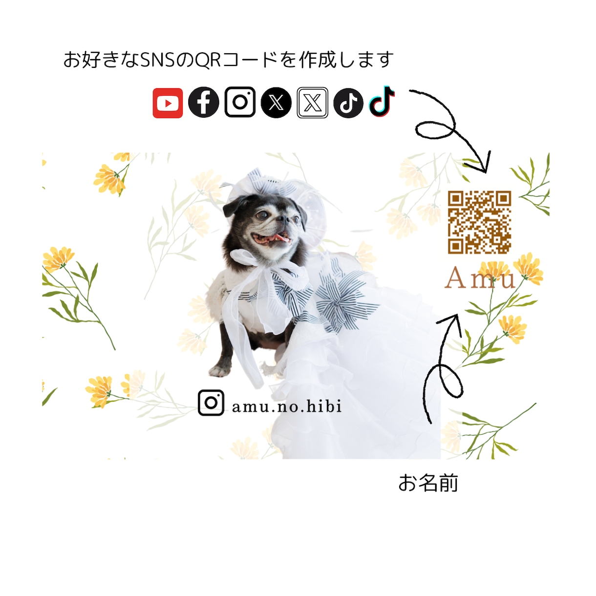 ミモザ背景で華やかな『うちの子名刺』を作成します この季節のペットイベントやお散歩中の交流にぴったり！ イメージ4