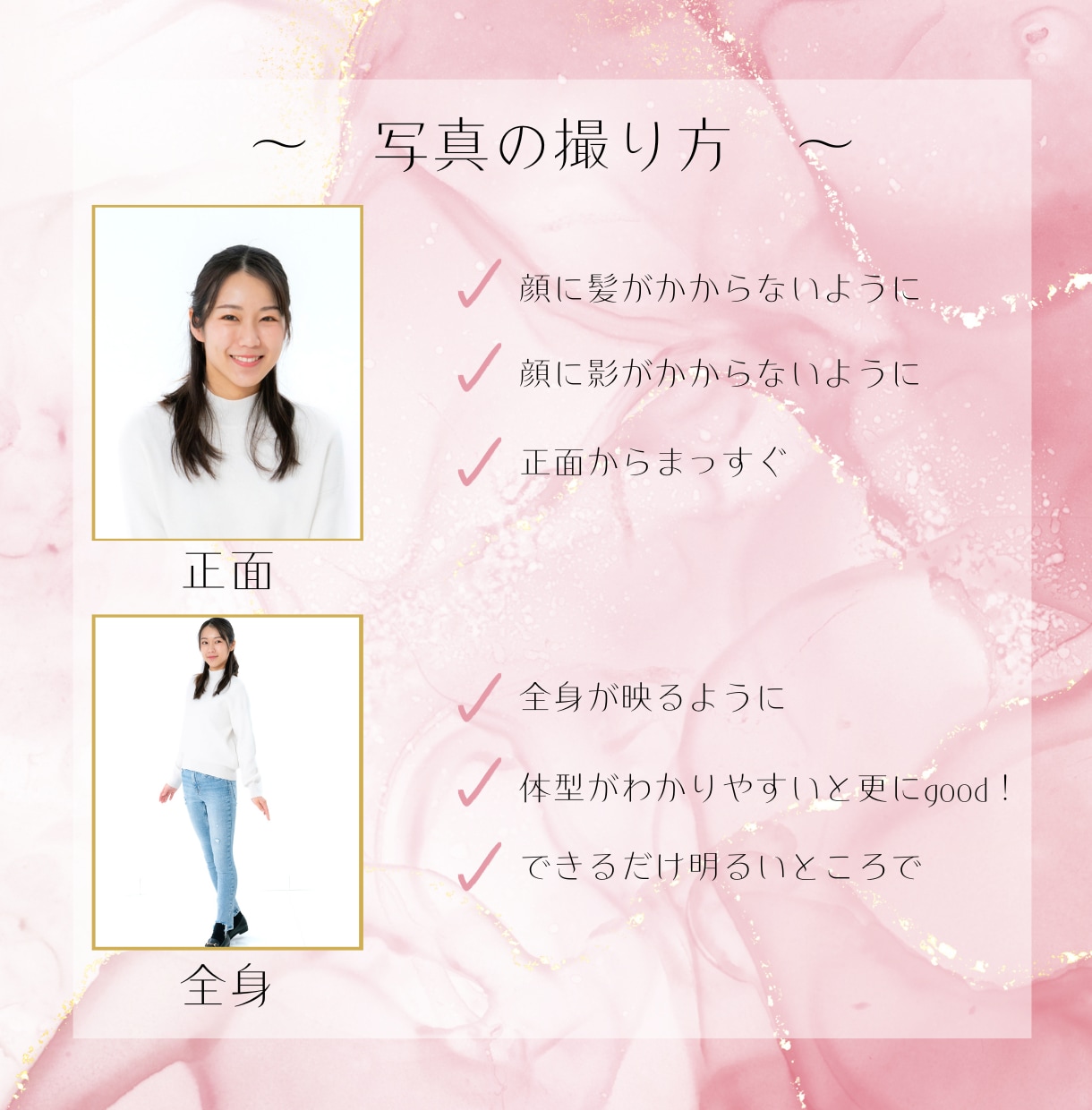 ３秒でわかる！パーソナルカラープロが診断致します 貴方に似合う色を瞬時に診断！簡単・的確なアドバイスで自信を↑ イメージ2