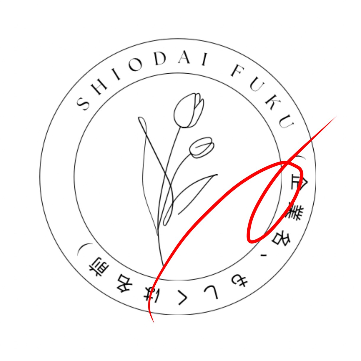 オリジナルロゴ、アイコンを作ります オリジナルロゴ、アイコンが欲しい方へ イメージ3
