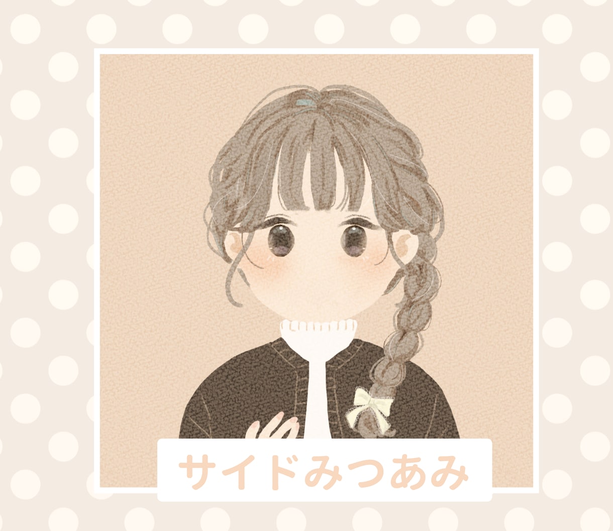 おしゃれでふんわりかわいい女性アイコン描きます 上品で優しい女性イラスト✴︎SNS･配信･ブログ･背景に イメージ4