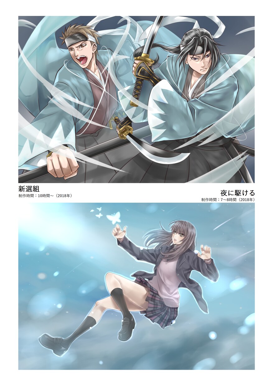 最短3日で納品！挿絵を作成します 様々なシチュエーションに合わせて対応可能です イメージ6