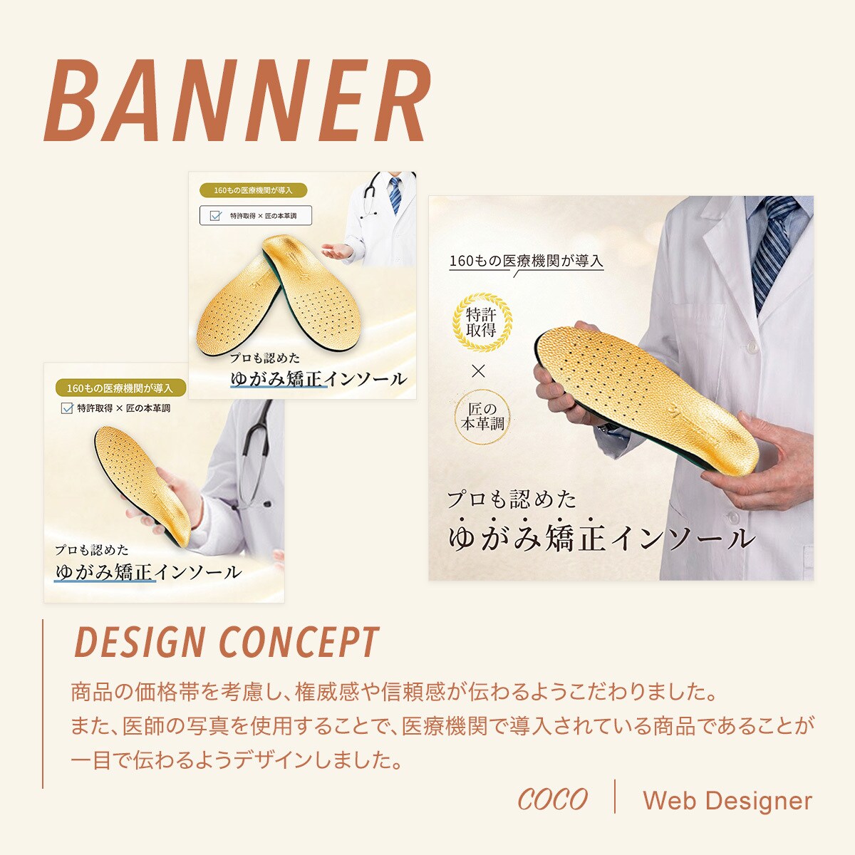 5名限定！Youtubeのサムネイルを作成します 目を惹くだけじゃない。伝わる、Web画像。 イメージ3