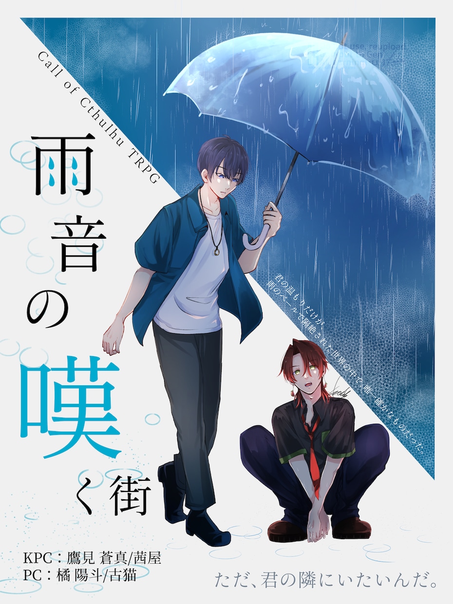 全身イラストを作成します イメージを具現化して貴方だけの物語を紡ごう！ イメージ6