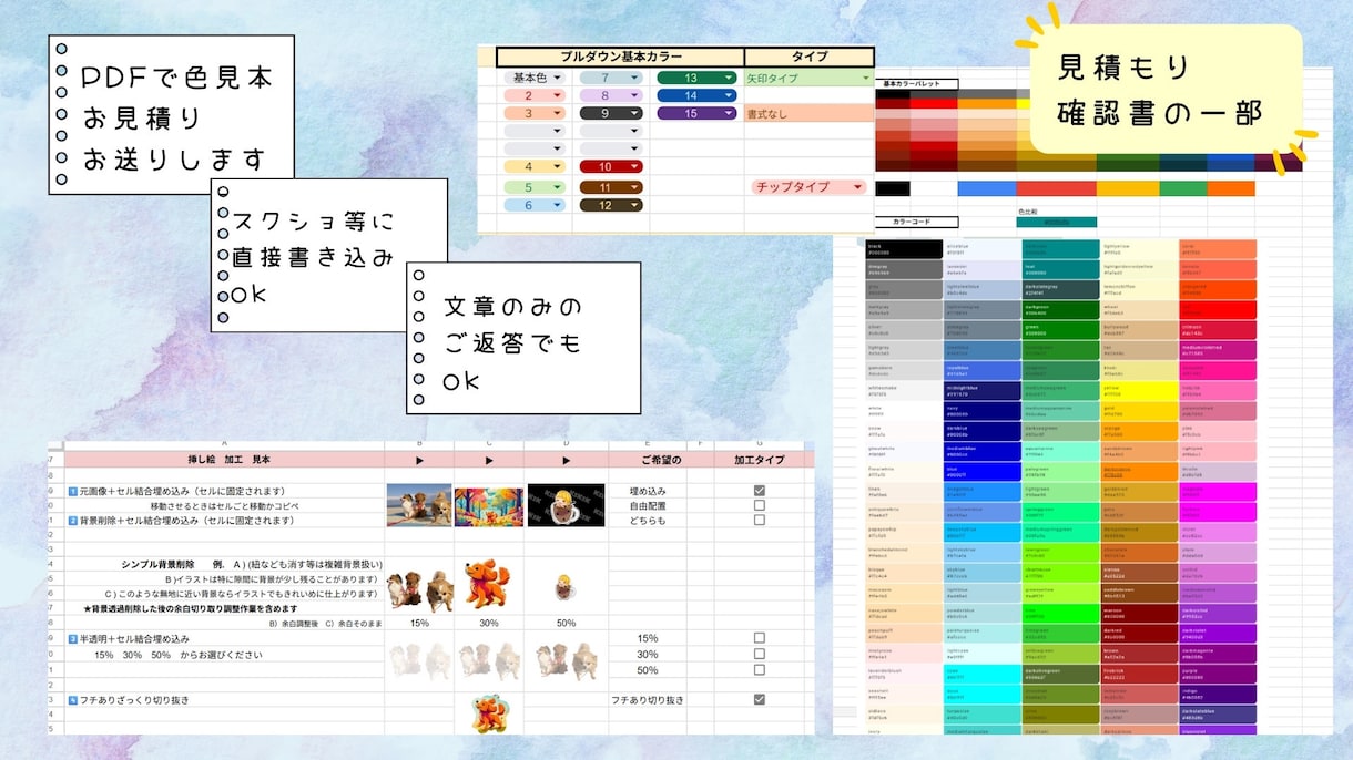 多機能なデジタルお小遣い帳をカスタムします 色の変更や収支カテゴリ追加で我が家流に！ イメージ10