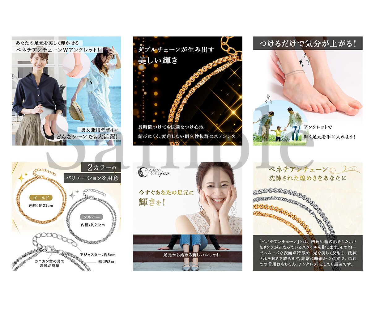 売上UP！商品の魅力を伝えるEC画像を作成します 楽天・yahoo・アマゾンの商品画像７枚をお客様の目線で制作 イメージ4