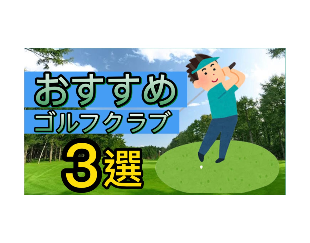 全サイズ1000円Web画像・バナー制作します ヘッダー/バナー/アイキャッチ/SNS/ブログ/ショップ イメージ5