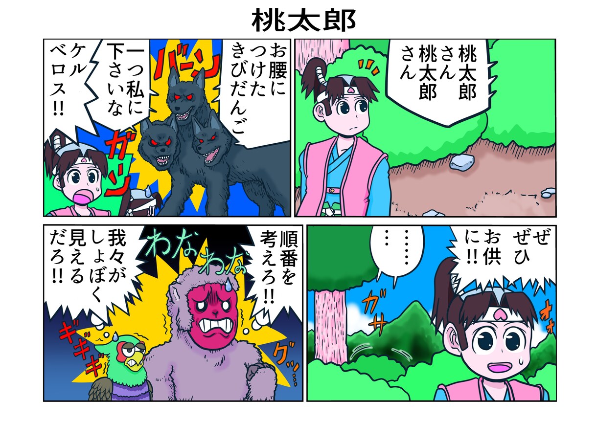 四コマ漫画を描きます 四コマ漫画を2本　お描きいたします イメージ2