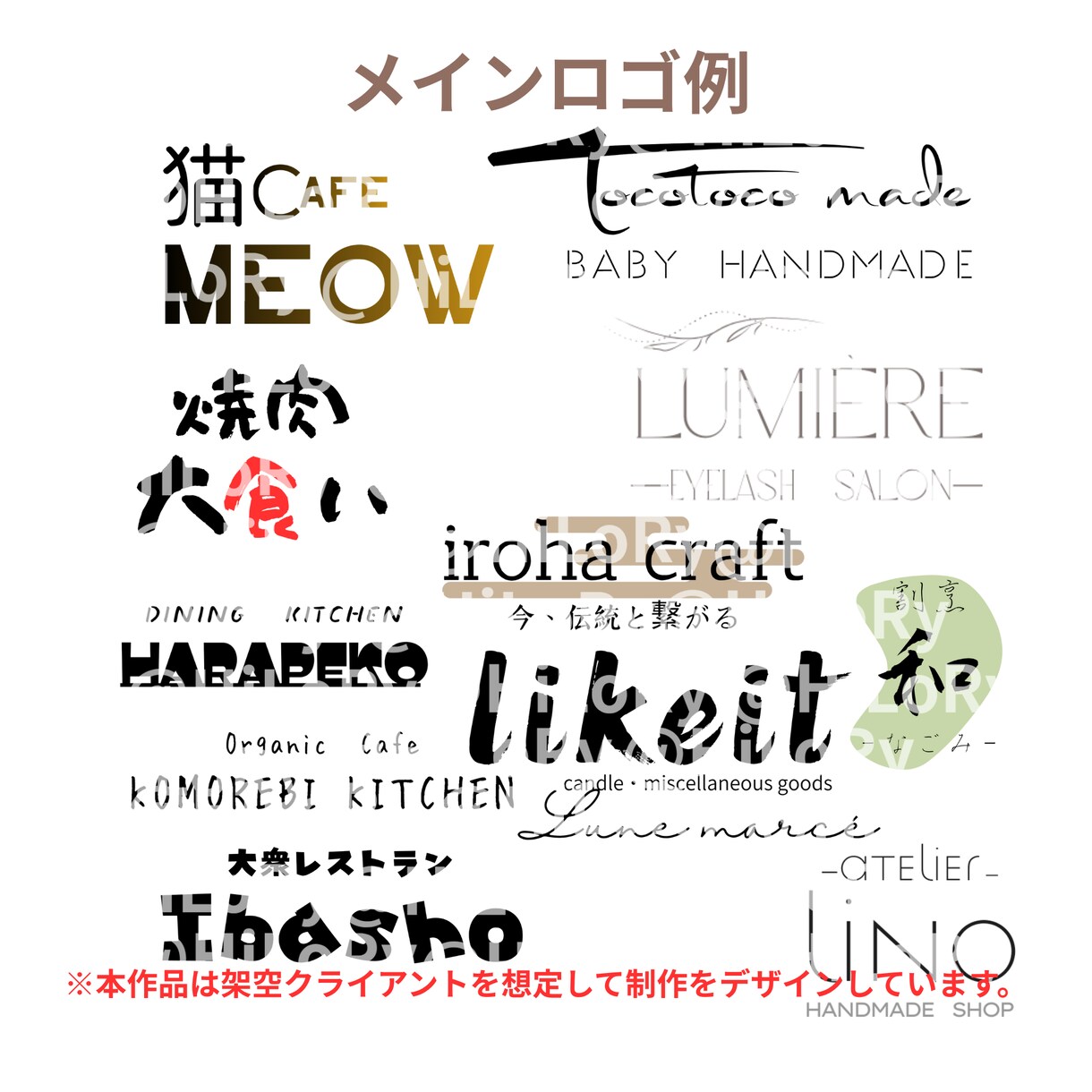 ブランドの世界観を整えるロゴ3点を制作します 用途別ロゴで統一感を持たせSNS・印刷物にも使いやすく設計 イメージ1