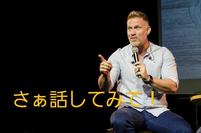 ブラック企業にお勤めの方話聞きます 自分もブラック戦士です！我が同士なら分かり合えるはす！ イメージ1
