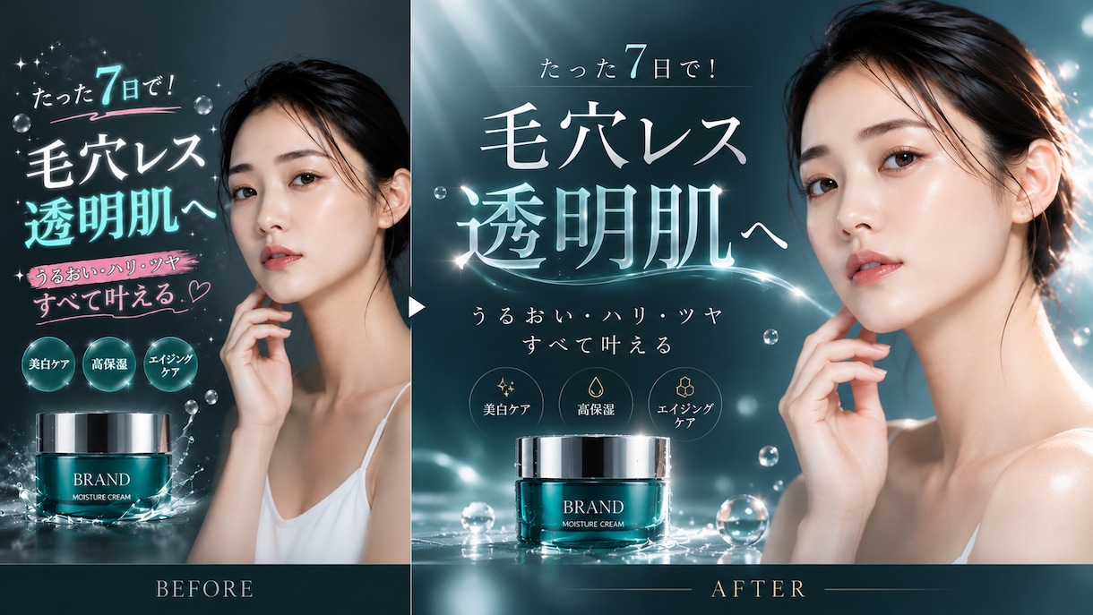 AI画像修正| プロ品質のビジュアルに修正します AI生成画像の「惜しい」を解消!歴11年のプロが再構築 イメージ2