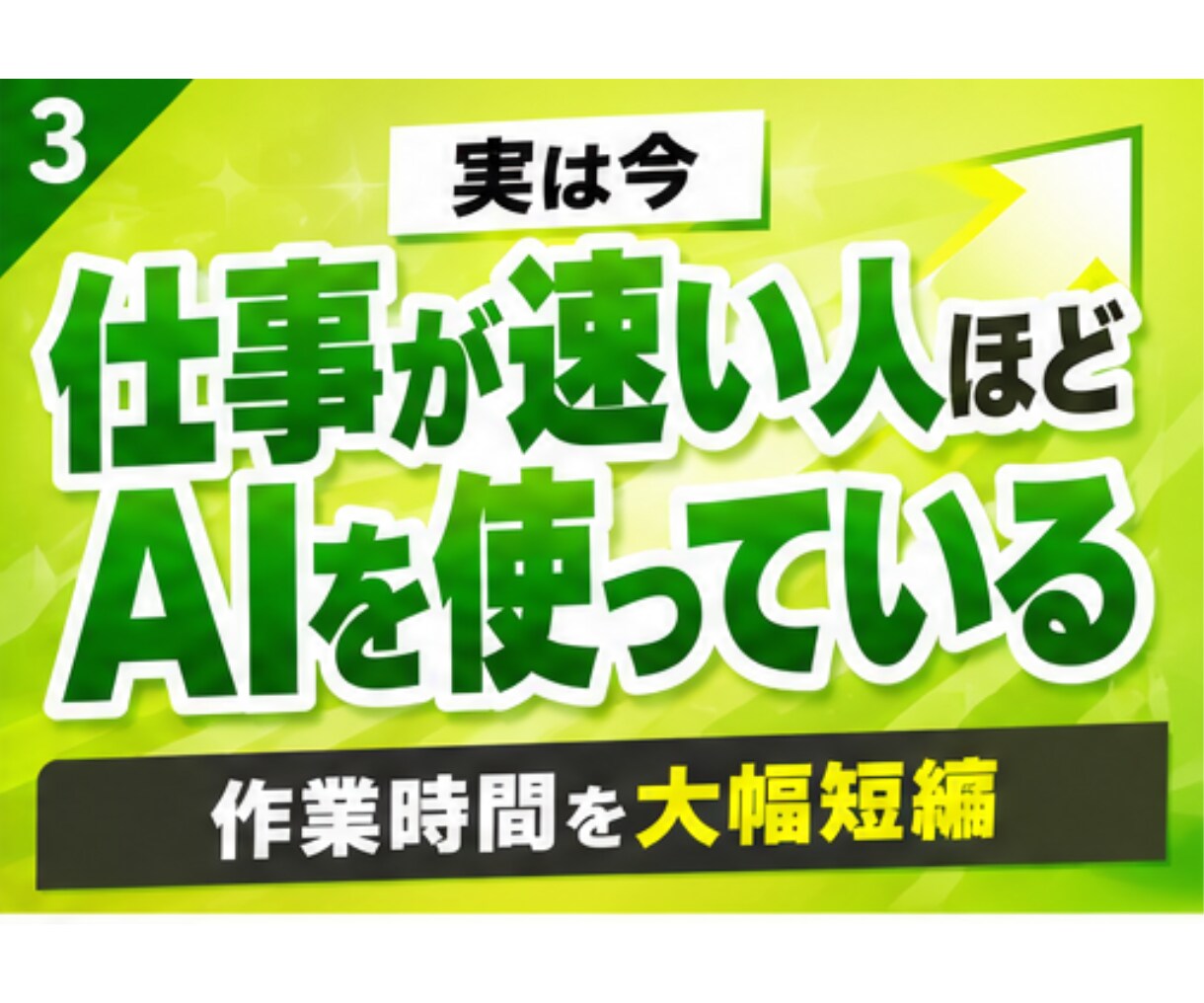Claude Code入門編、初期設定教えます もう出遅れるなAI初心者が最短でClaude Codeを起動 イメージ3