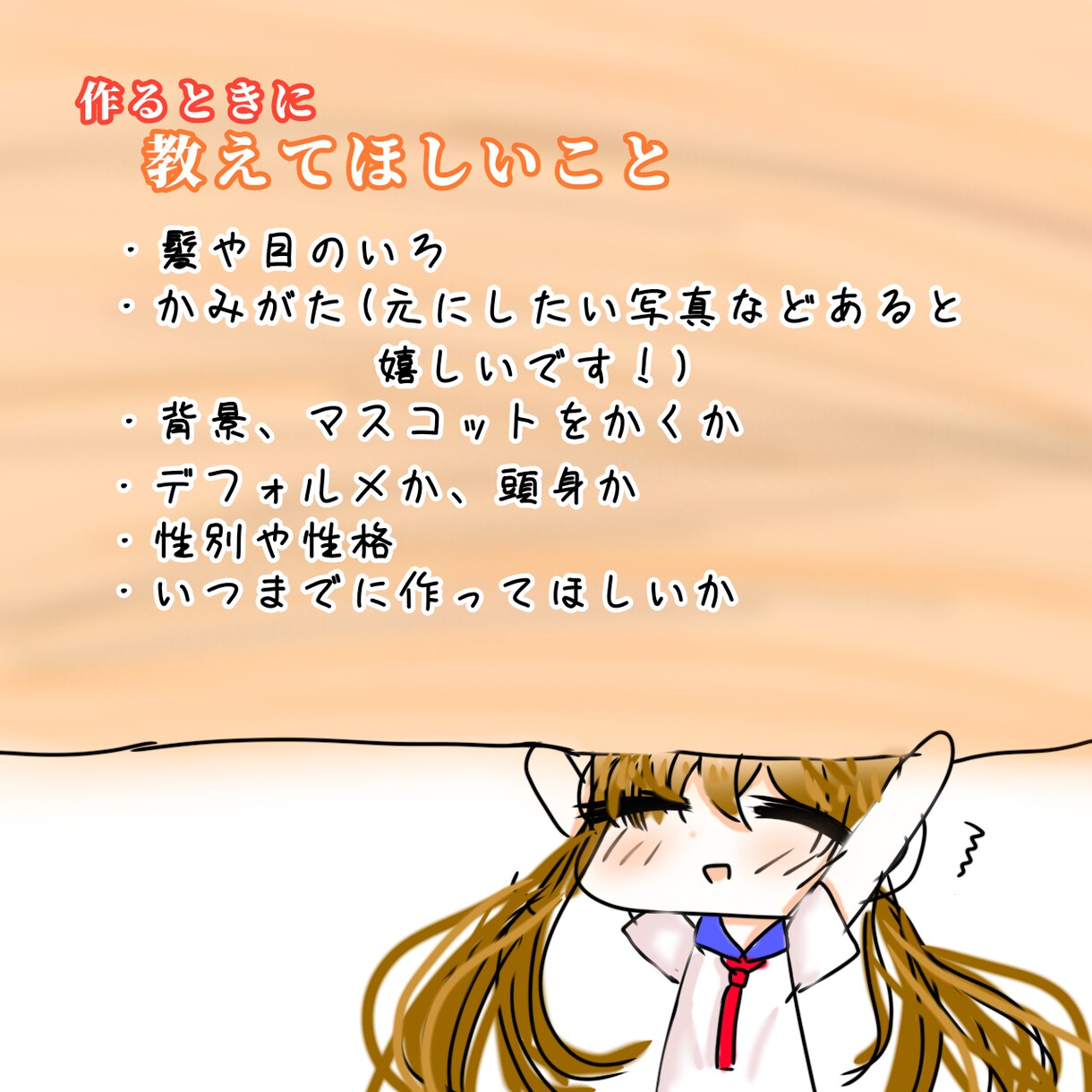 かわいいヘッダーを！ツイッターのヘッダーを描きます 人物もどうぶつも！目をひくヘッダーをお作りします イメージ2