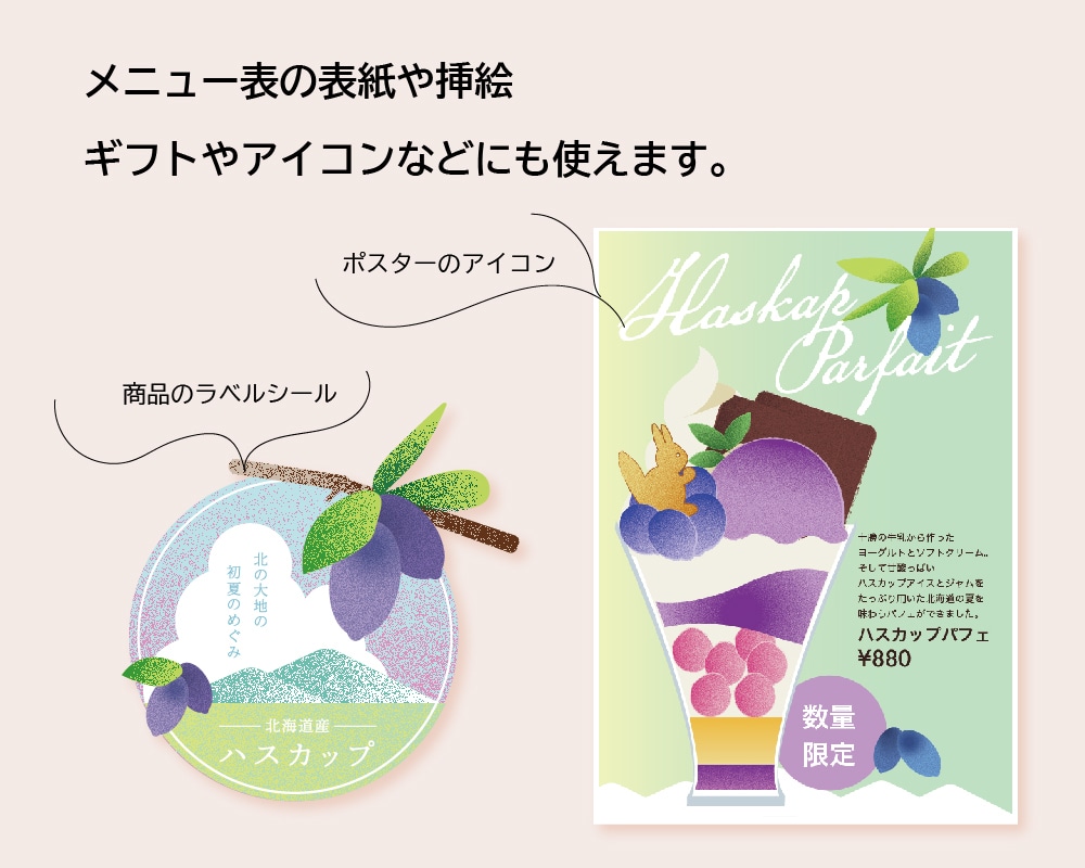 商用利用OK！ゆるいタッチの食べ物イラスト描きます メニュー表やポスターのカット、SNSのアイコンにもピッタリ イメージ2