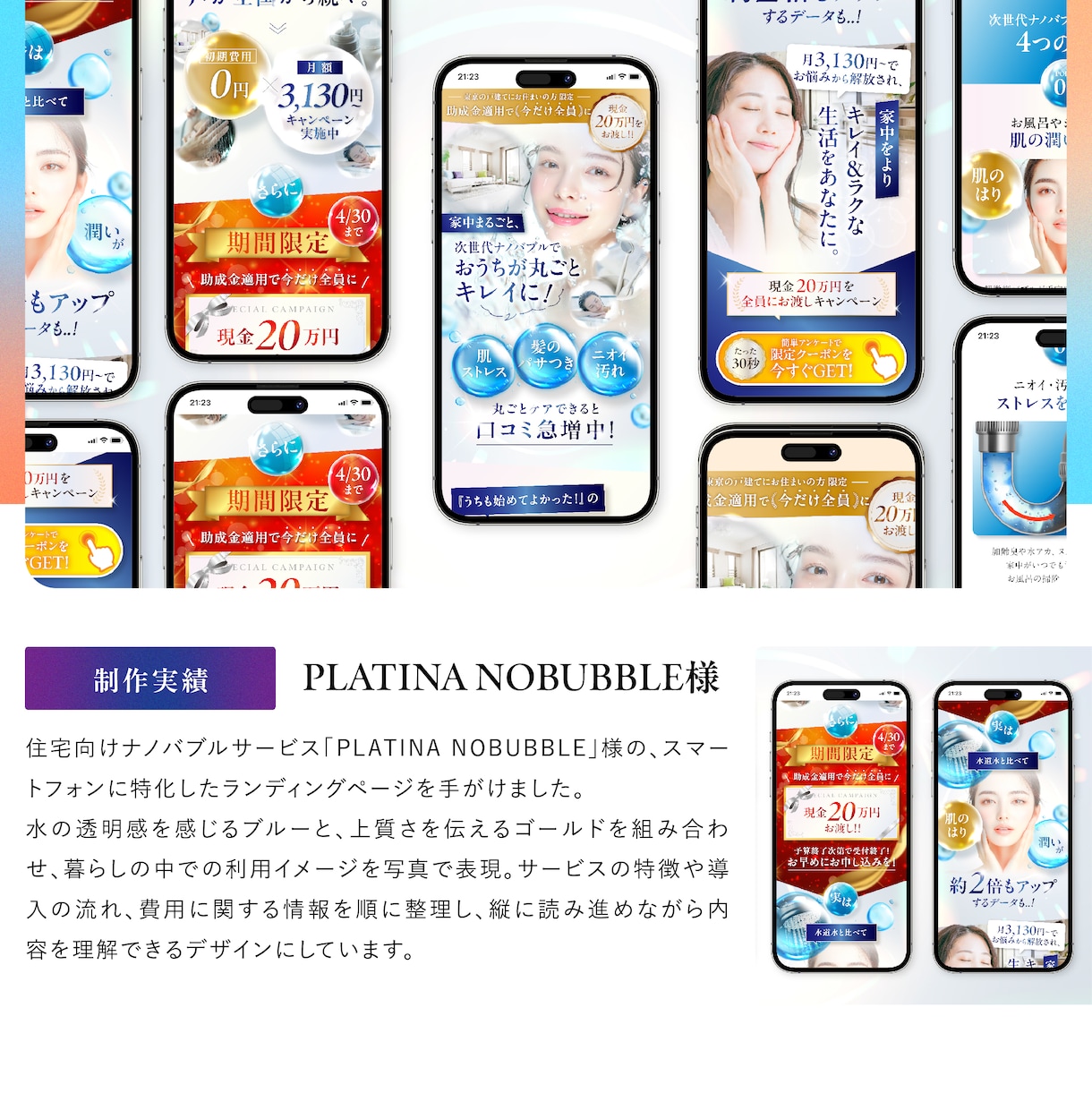 本格的なWebサイト・ホームページを制作します ワードプレス WEB集客 お知らせ ブログ 実績 デザイン イメージ9