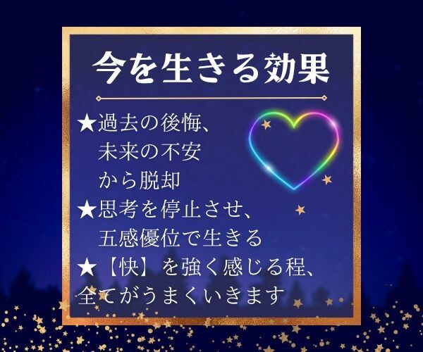 人生を変える★５日間プログラムを提供します どんな状況でも、ブレない「私」を作る手順書 イメージ5