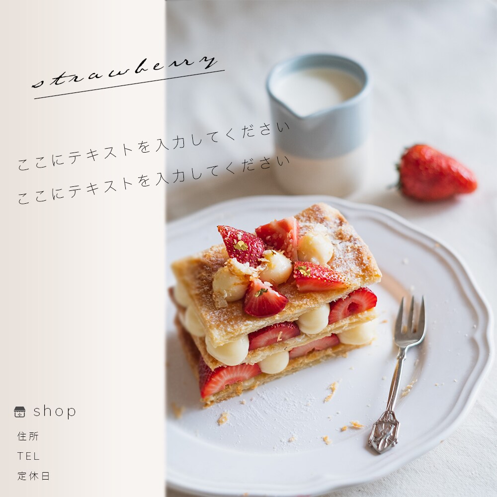 Instagramの投稿画像お作りします コンセプトに合わせた「今っぽい」おしゃれな画像お作りします！ イメージ5