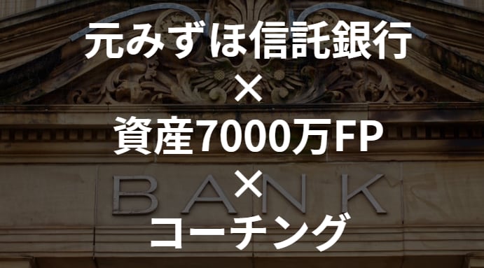 お金のことで喧嘩する夫婦が相談しあえる仲に導きます お金の不安を“対立”ではなくて“対話”に変えて家族の夢を実現 イメージ4