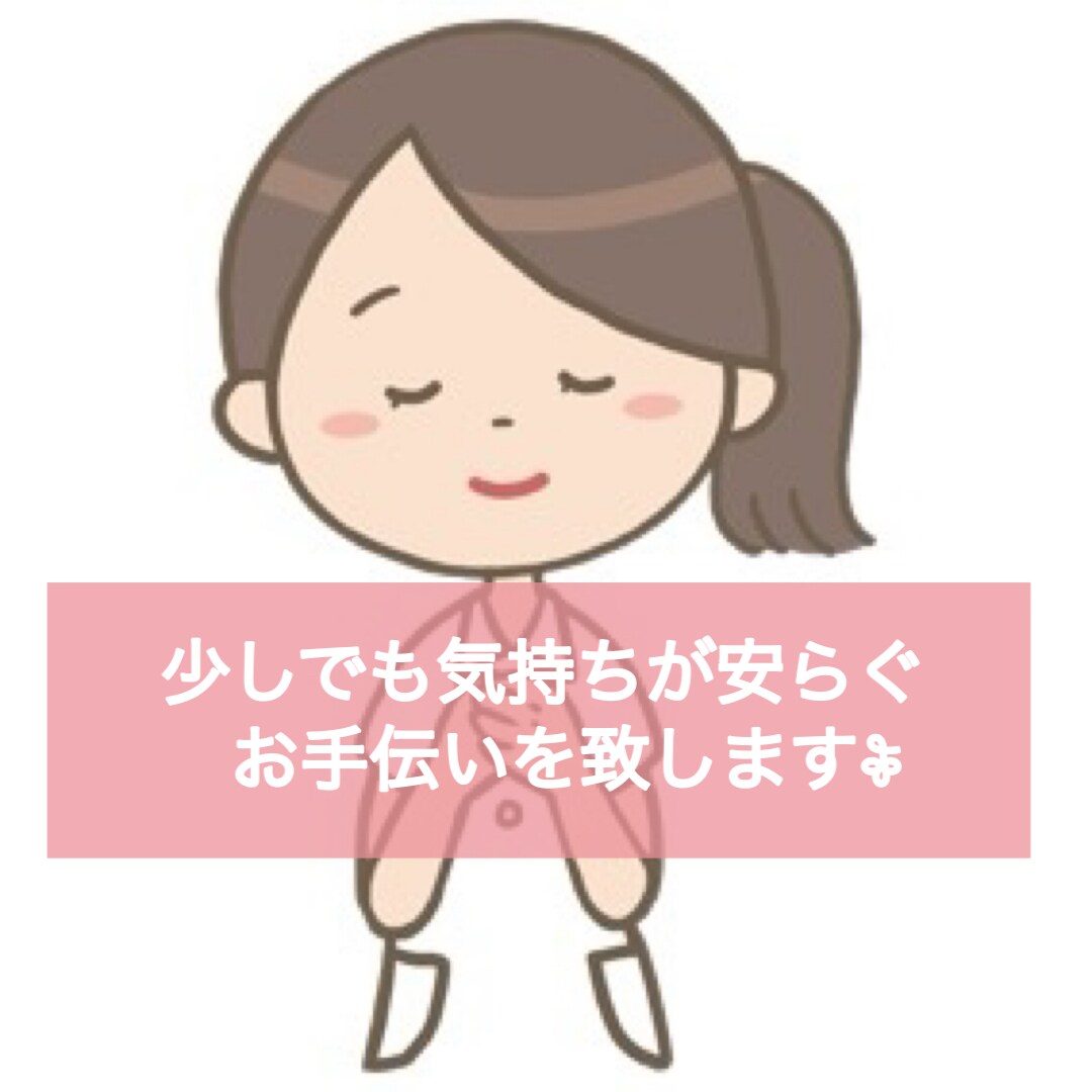 いつも笑顔の穏やかナースがお話伺います 誰にも言えない悩みや相談でも優しくお話し伺います☆ イメージ2