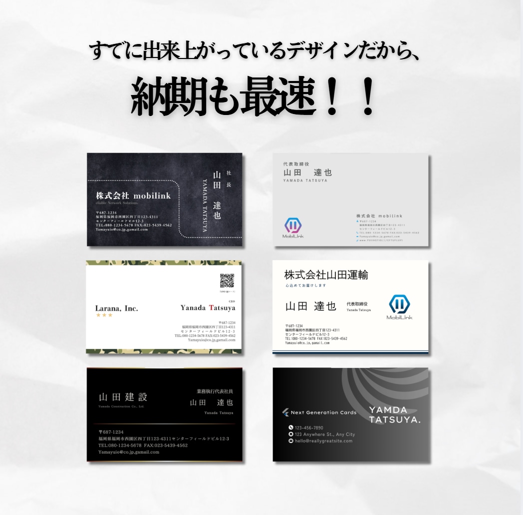 男性向け★ ★失敗しない名刺作成します 選ばれるための絶対に失敗しない男のスタイリッシュ名刺 イメージ7