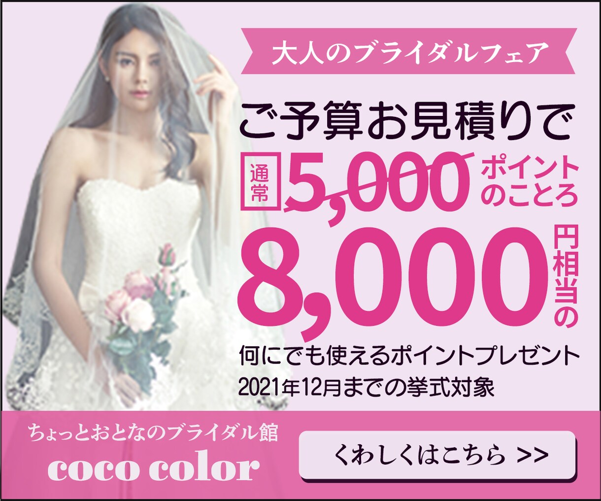 バナーは1枚1000円～にて作成を承ります お客様の目を惹き、売上や集客UPのお手伝いをいたします イメージ4