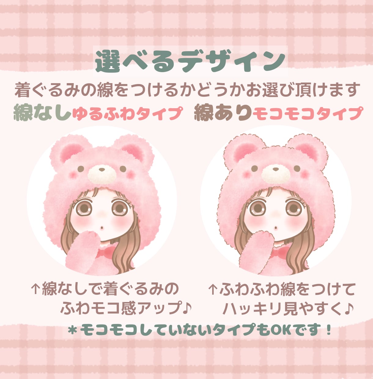 かわいさ反則級❤️着ぐるみアイコンお描きします 商用無料◎ゆるっと可愛くイメージアップできちゃいます♪ イメージ2