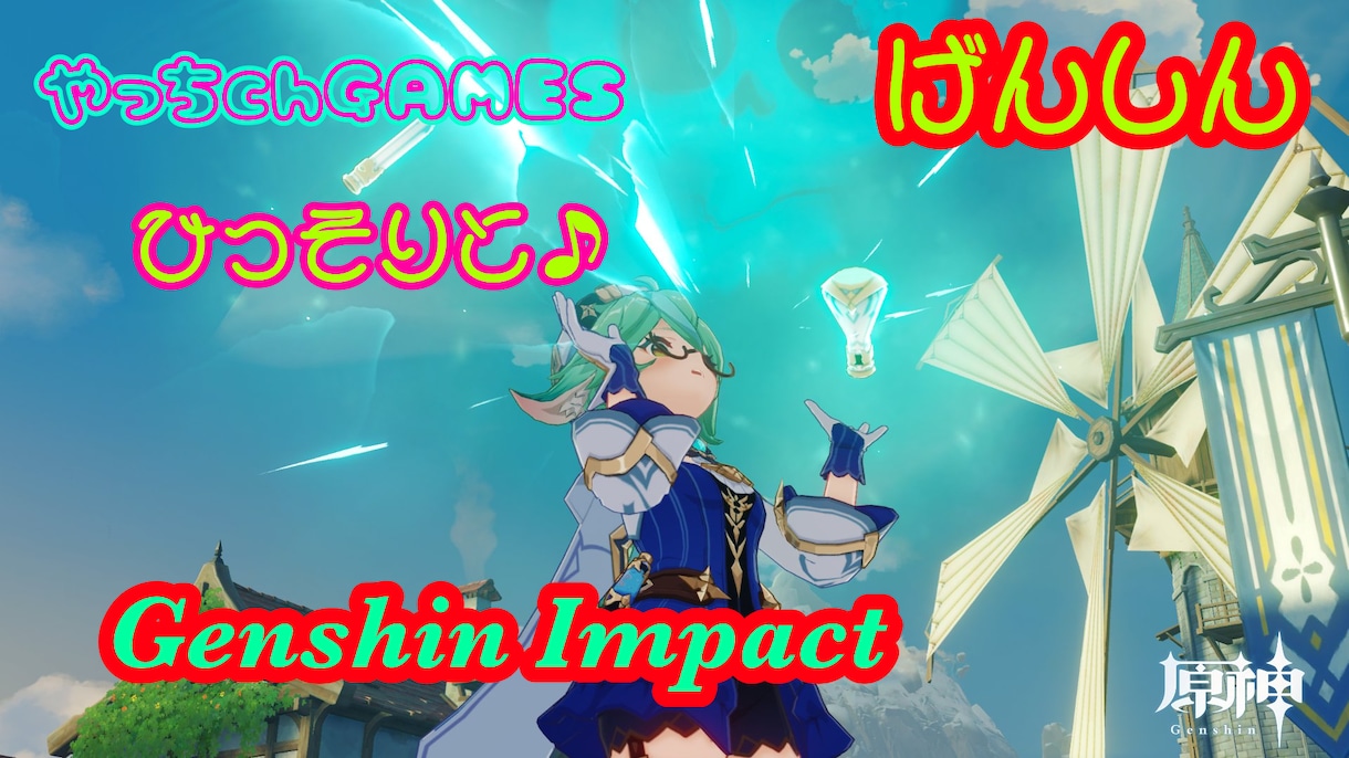 ゲームサムネなど壁紙作成します どんな壁紙【サイズ】を作成します。 イメージ5